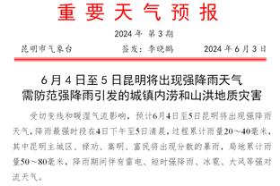 贾勒特-阿伦：我们和对手的角色互换了 他们做到了我们之前做的事