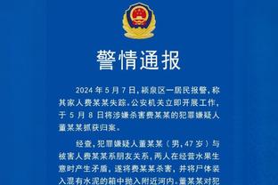 米体：弗拉泰西是对莱奥伸4根手指，国米官推又发劳塔罗伸5指照片