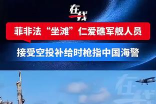 迪马：萨索洛开出1年半合同邀请格罗索执教，格罗索希望签约2年半