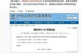 奥代罗：场地条件不完美但国米表现很好 我会让自己随时准备充分