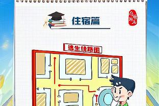 电讯报：若下赛季结束前再次因球迷导致比赛取消，雷丁将被扣3分